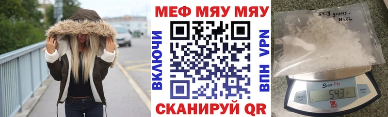 Виды наркотиков купить Невинномысск СК Меф мяу мяу АМФ KRAKEN как зайти Cocaine ГАШИШ Марихуана