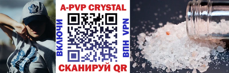 Alpha-PVP крисы CK Невинномысск