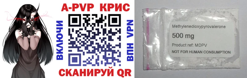 Alpha-PVP мука  Невинномысск 