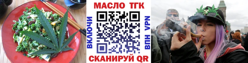 mega как войти  Невинномысск  Печенье с ТГК марихуана 