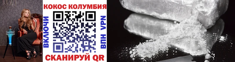 COCAIN 98%  продажа наркотиков  Невинномысск 
