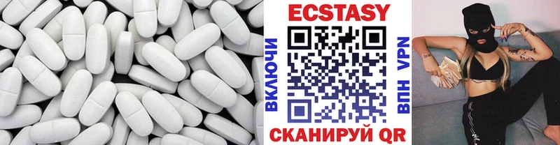 ЭКСТАЗИ диски  купить наркотики цена  Невинномысск 