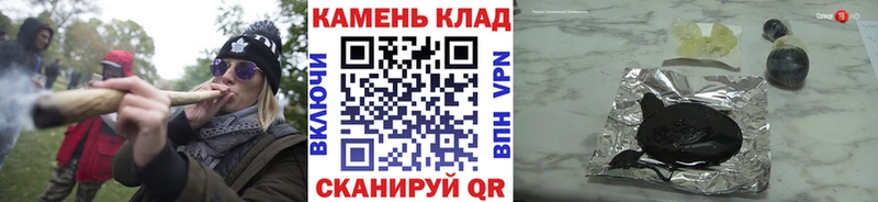 ГАШ AMNESIA HAZE  Невинномысск 