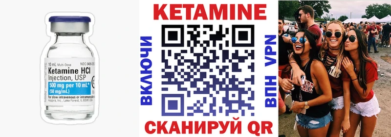 Кетамин ketamine  Невинномысск 