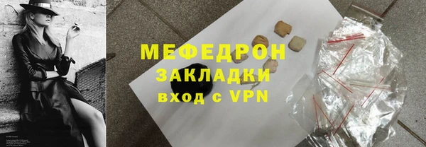 прущие крисы Зеленокумск