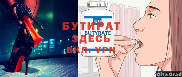 прущая мука Зеленодольск