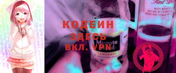 молекула духа Зерноград