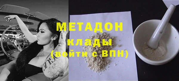 молекула духа Зерноград