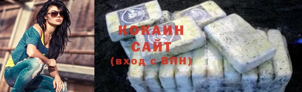 молекула духа Зерноград