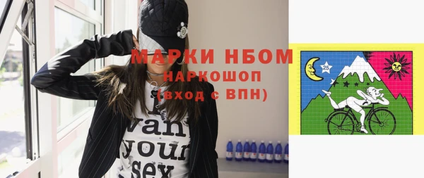 молекула духа Зерноград