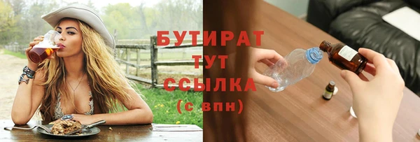 прущая мука Зеленодольск