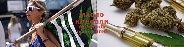 молекула духа Зерноград