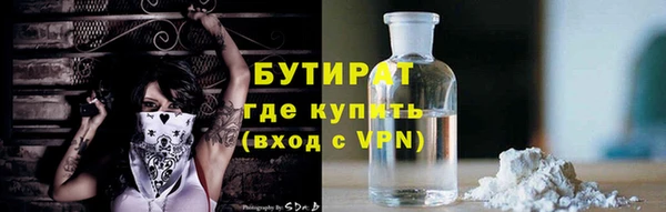 прущие крисы Зеленокумск
