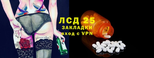 молекула духа Зерноград