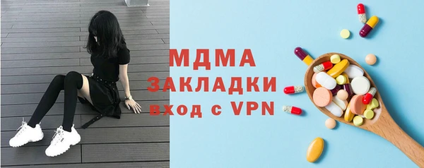 прущая мука Зеленодольск