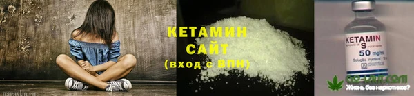 молекула духа Зерноград