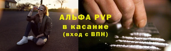 прущие крисы Зеленокумск
