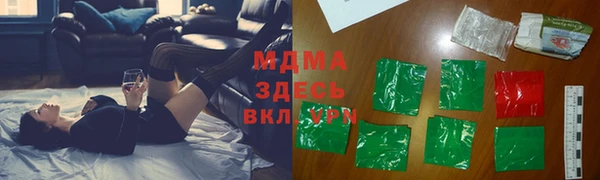 прущие крисы Зеленокумск