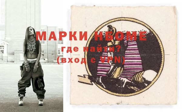 молекула духа Зерноград