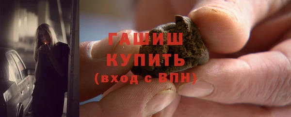 прущая мука Зеленодольск