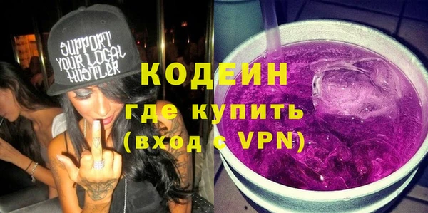 прущие крисы Зеленокумск