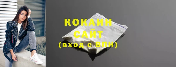 прущие крисы Зеленокумск