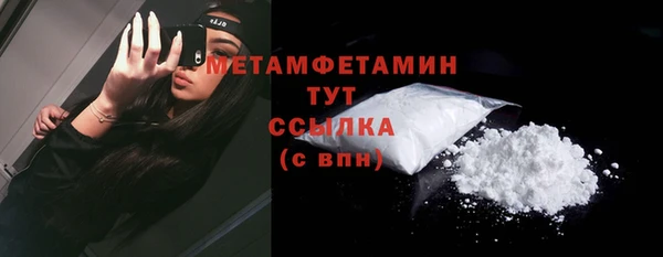 молекула духа Зерноград
