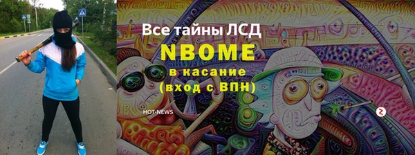 прущие крисы Зеленокумск