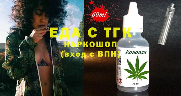 прущая мука Зеленодольск