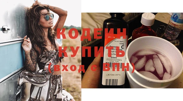 прущие крисы Зеленокумск
