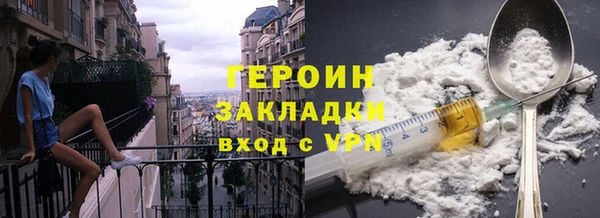 прущие крисы Зеленокумск