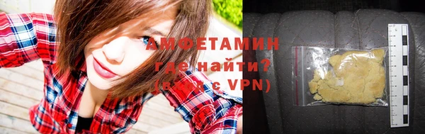 молекула духа Зерноград