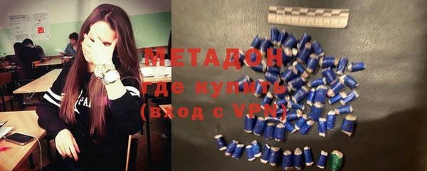молекула духа Зерноград