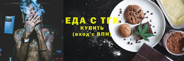 прущая мука Зеленодольск