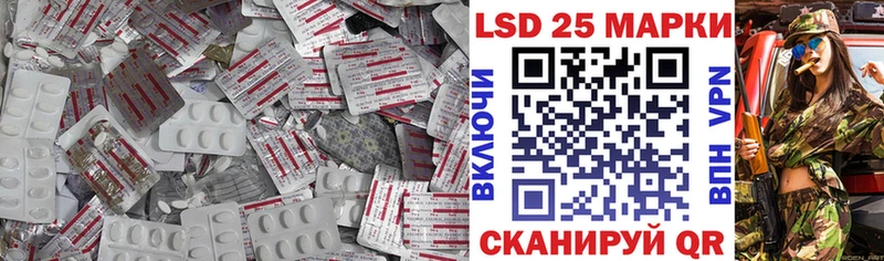 Лсд 25 экстази кислота  hydra как зайти  Невинномысск  как найти  