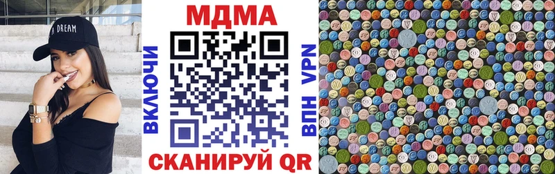 MDMA VHQ  MEGA онион  Невинномысск  как найти закладки 