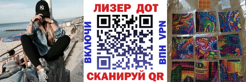 Марки 25I-NBOMe 1,8мг  Невинномысск 