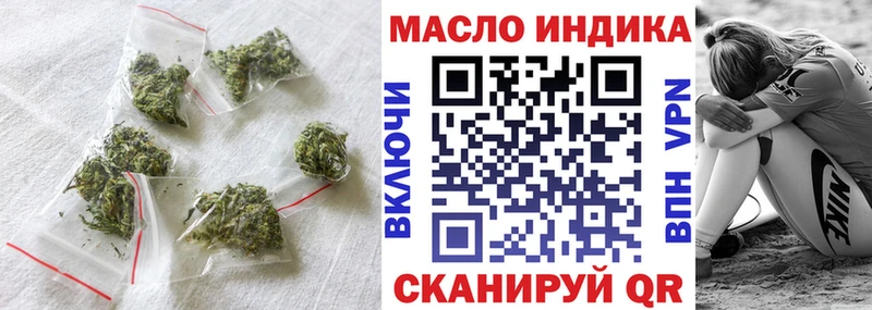 маркетплейс какой сайт Невинномысск ТГК вейп закладка