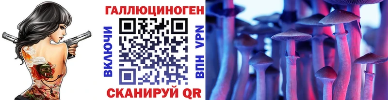 Галлюциногенные грибы GOLDEN TEACHER mega рабочий сайт Невинномысск