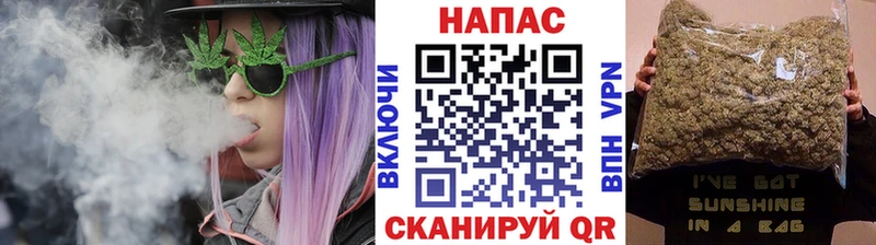 Бошки Шишки Amnesia  как найти закладки  маркетплейс клад  Невинномысск 